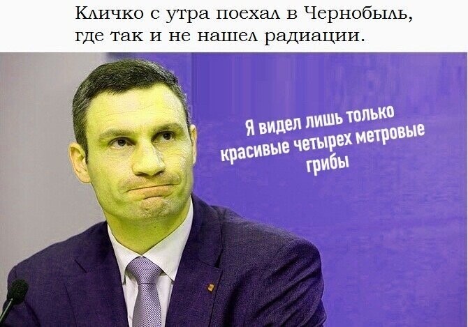 Политические комментарии 2