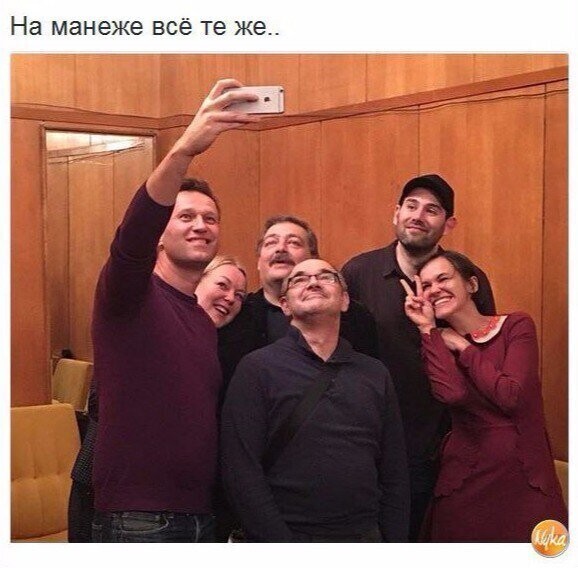 Политические комментарии 2