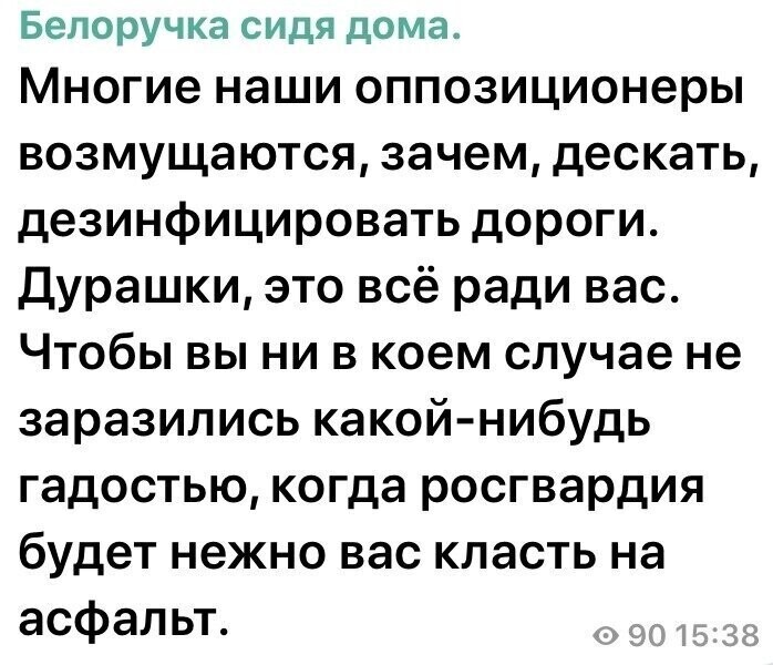 Политические комментарии 2