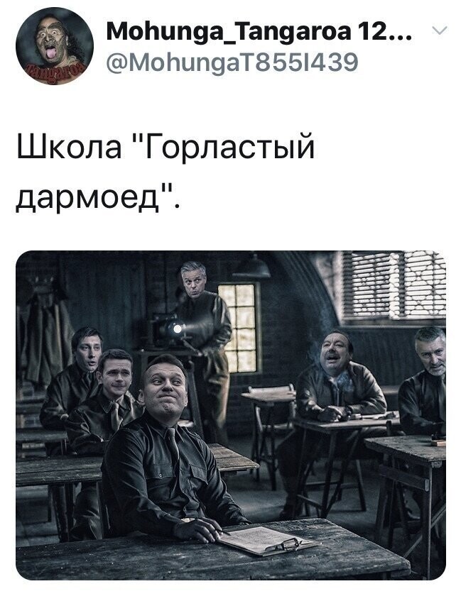 Политические комментарии 2