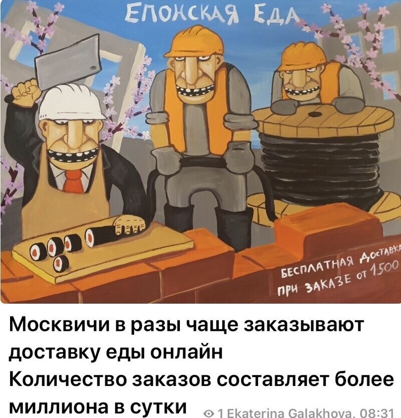 Политические комментарии 2