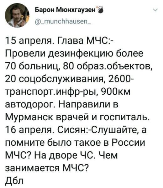 Политические комментарии из инета