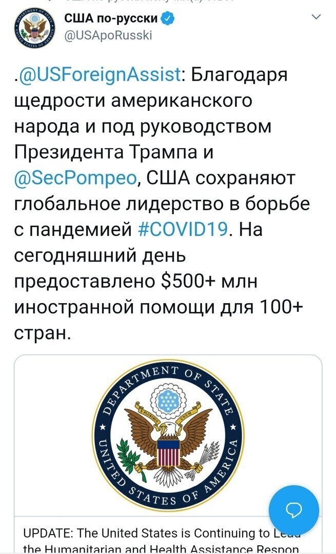 Политические комментарии из инета