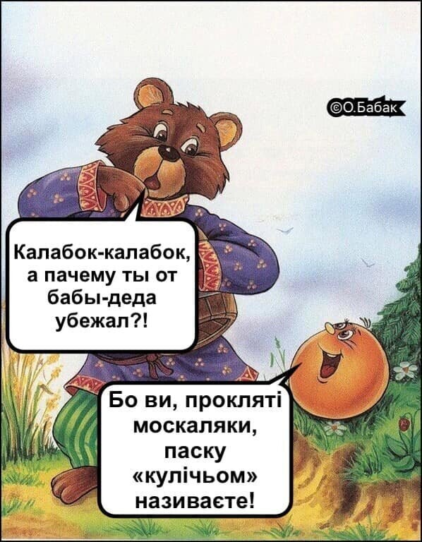 Политические комментарии из инета