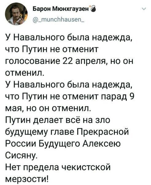 Политические комментарии из инета