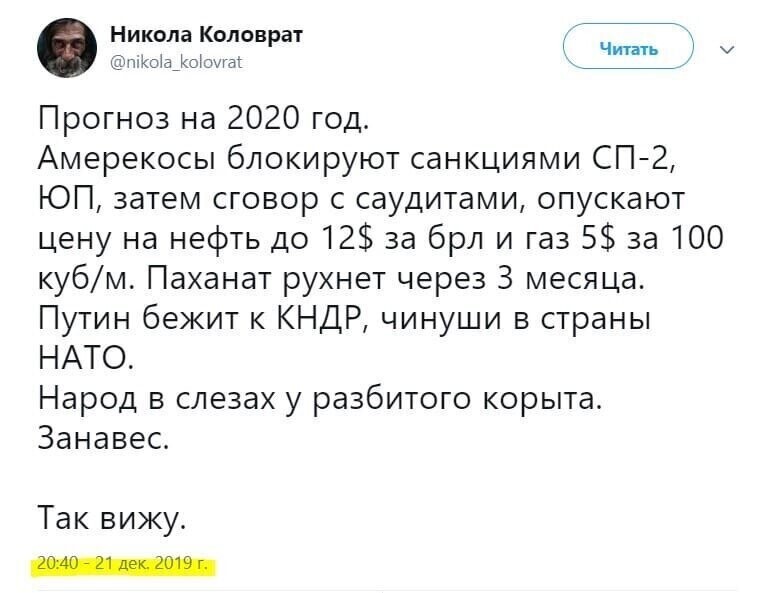 Листая старенький Айпад мы вспоминаем о былом
