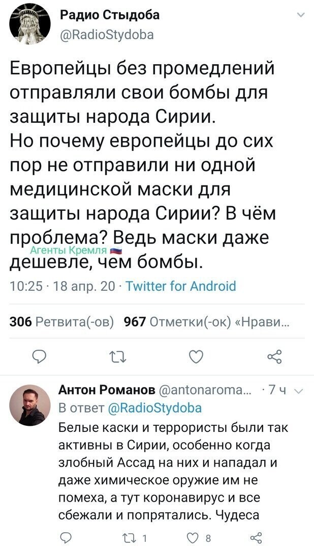 Политические комментарии из инета