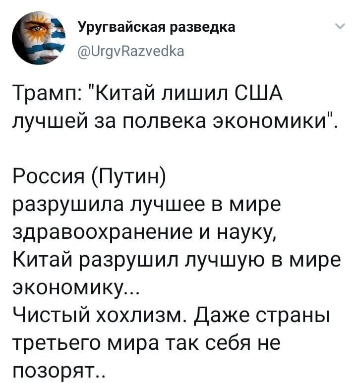 Политические комментарии из инета