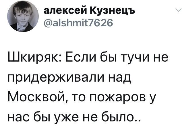 Политические комментарии из инета