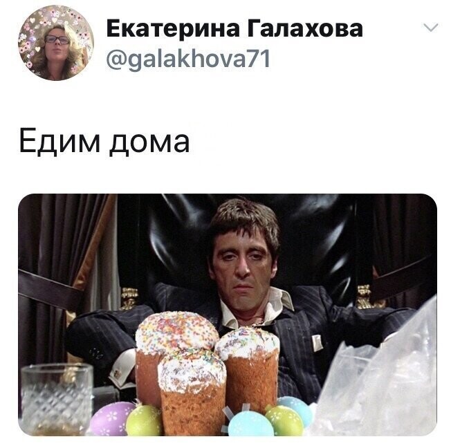 Политические комментарии из инета