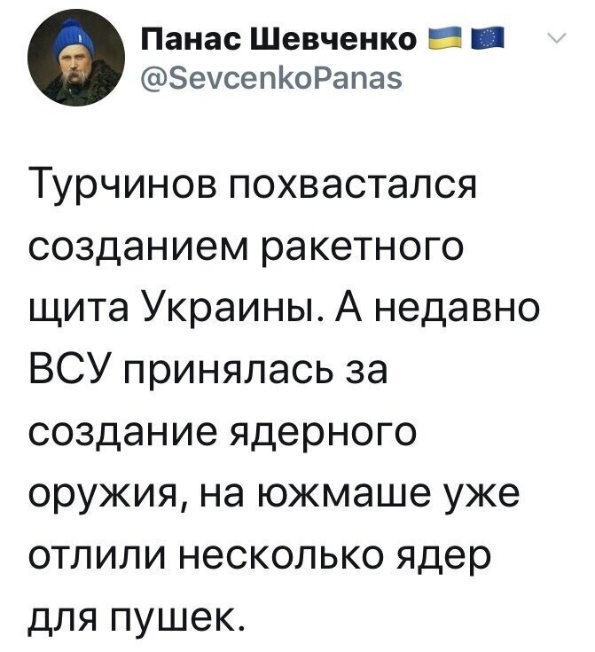 Политические комментарии из инета