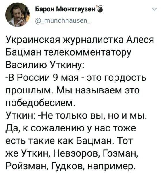 Политические комментарии из инета
