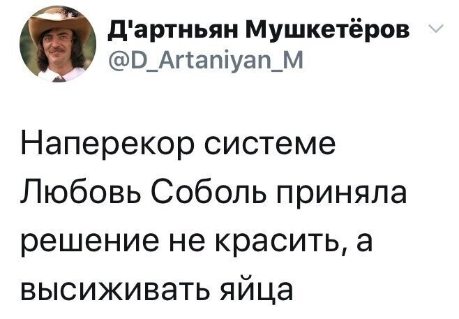 Политические комментарии из инета