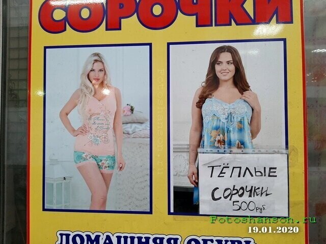 ФотоВсячина