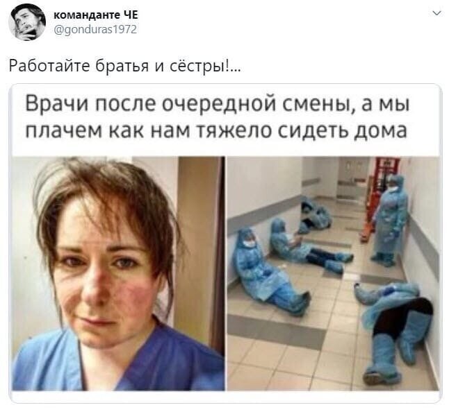 Политические комментарии из инета