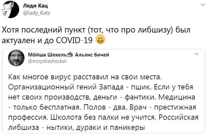 Политические комментарии из инета
