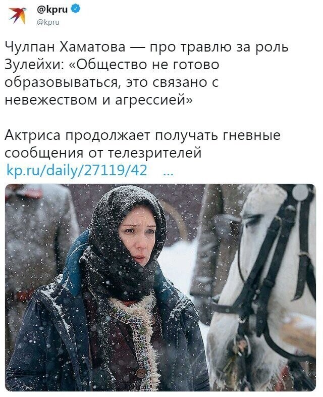 Политические комментарии из инета