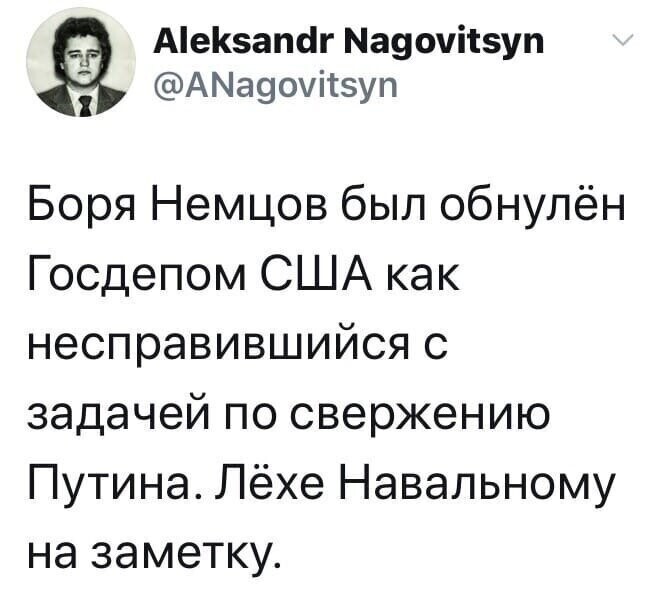 Политические комментарии из инета