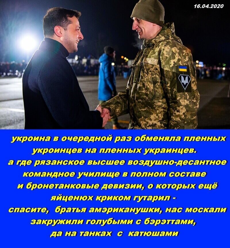 В программе 60 минут у Скабеевой, где последние 6 лет про Украину говорят 55 минут, впервые про гибель Украины не было сказано ни слова.  Похоже стране действительно пришёл крантец.  Иначе данный фэномэн объяснить невозможно.