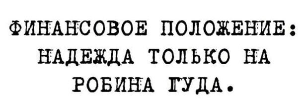 Прикольные и смешные картинки