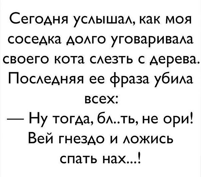 Прикольные и смешные картинки от Димон за 20 апреля 2020 17:51