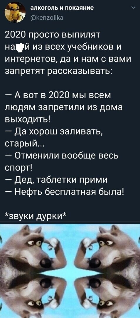 Накрылись бочкой: цена на нефть впервые стала отрицательной - как отреагировали на это в соцсетях