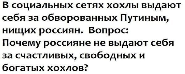Политические комментарии из инета