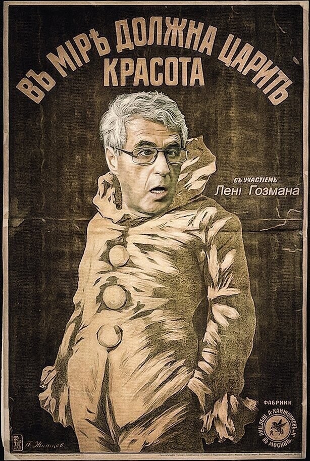 Политические комментарии из инета