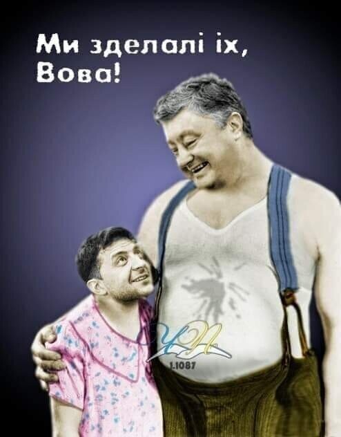 Политические комментарии из инета