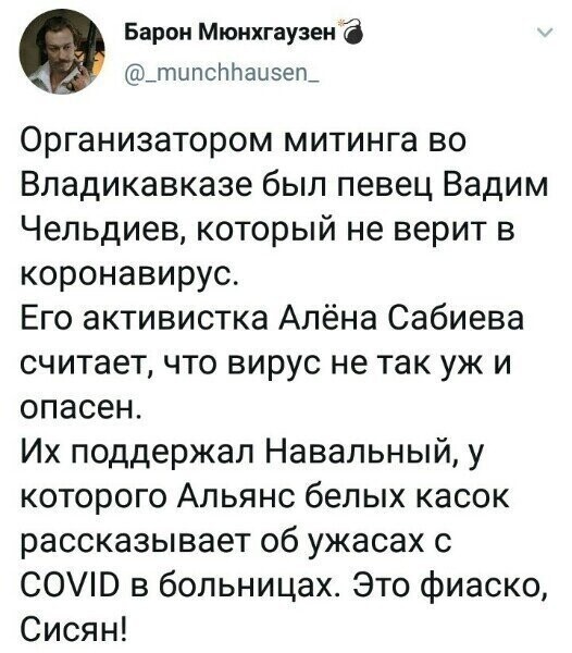 Политические комментарии из инета