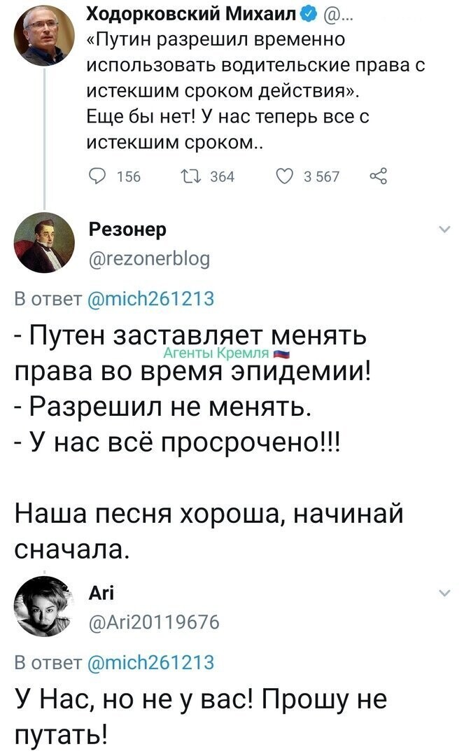 Политические комментарии из инета
