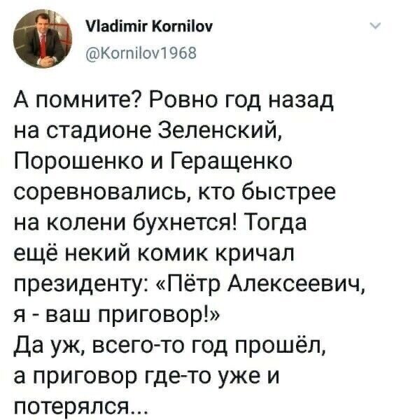 Политические комментарии из инета
