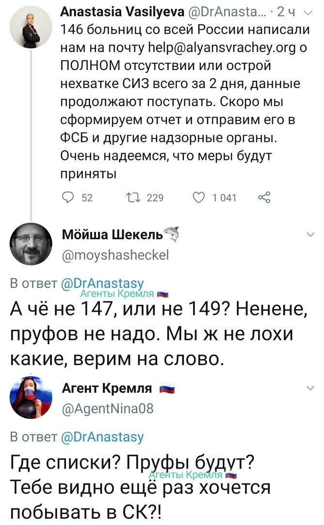 Политические комментарии из инета