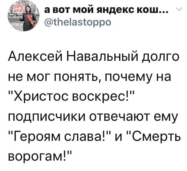 Политические комментарии из инета
