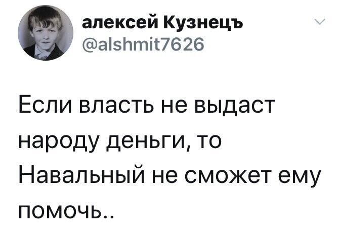 Политические комментарии из инета