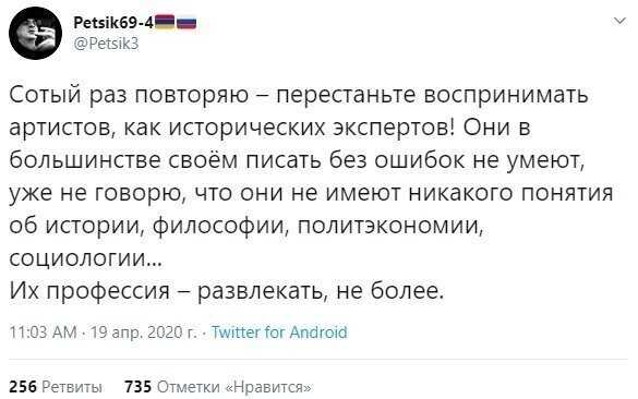 Политические комментарии из инета