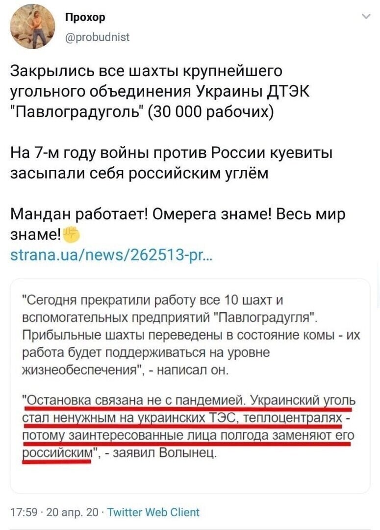 Политические комментарии из инета
