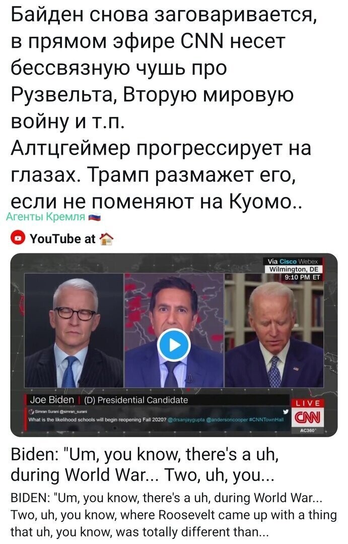 Политические комментарии из инета