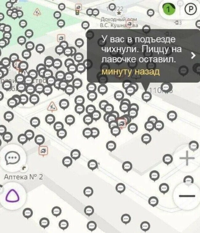 Пользователи Яндекс-навигатора по всей стране призвали Дурова вернуть стену в ВК