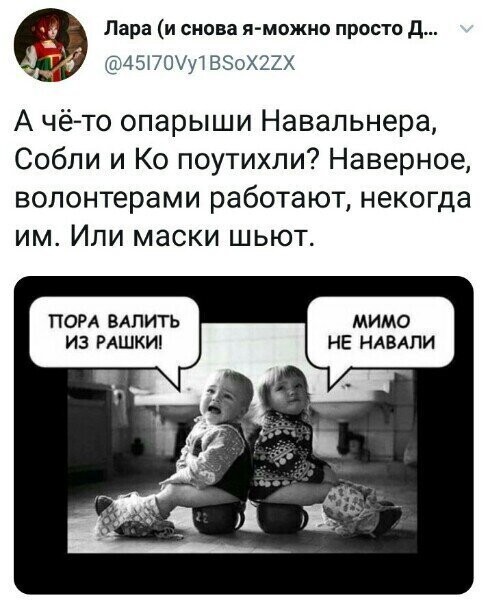 Политические комментарии из инета