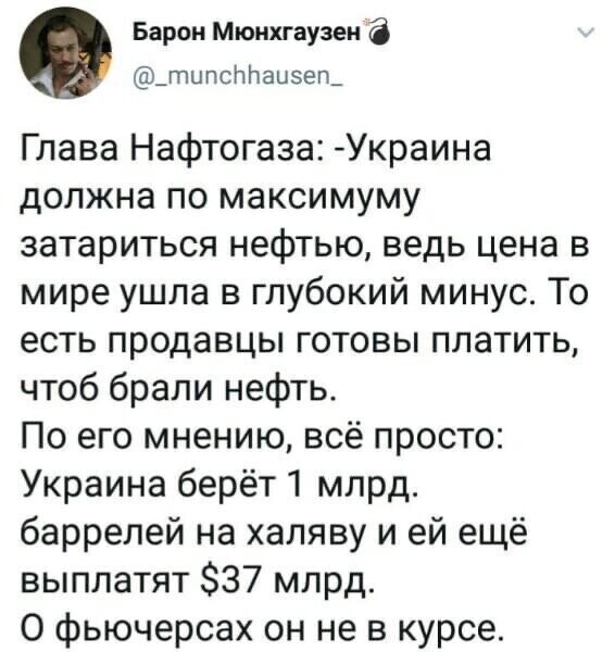 Политические комментарии из инета