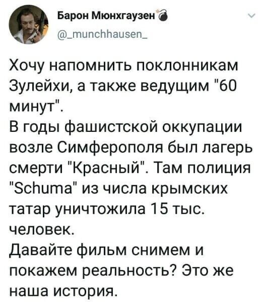 Политические комментарии из инета