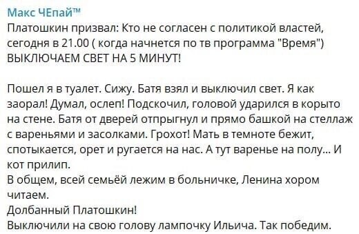 Политические комментарии из инета