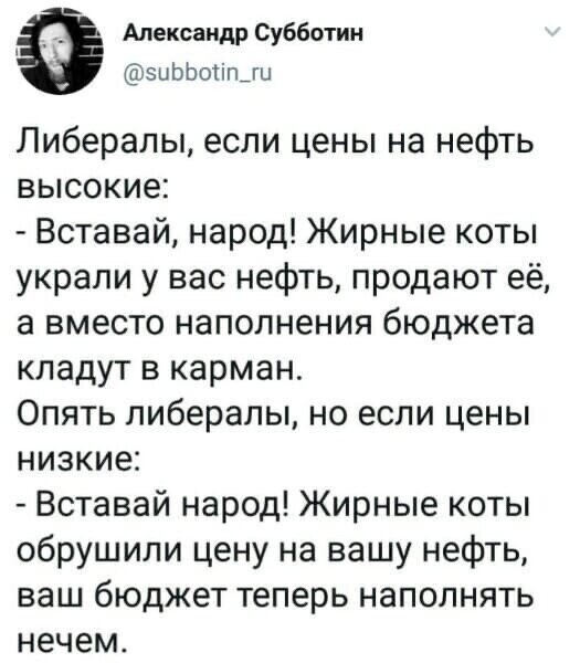 Политические комментарии из инета