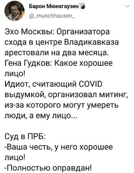 Политические комментарии из инета