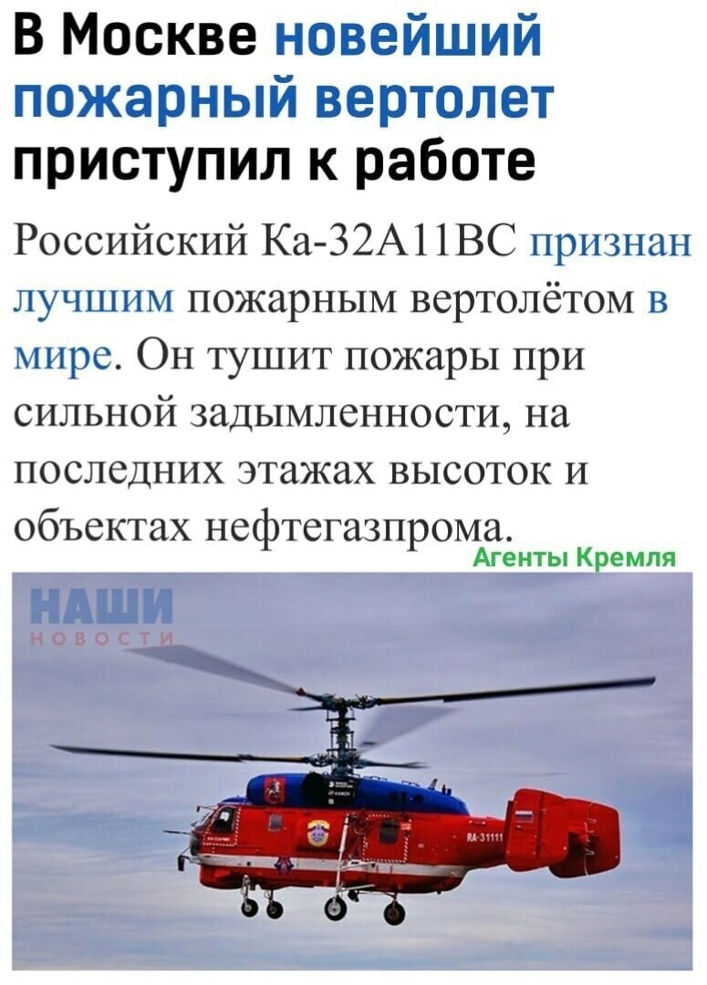 Политические комментарии из инета