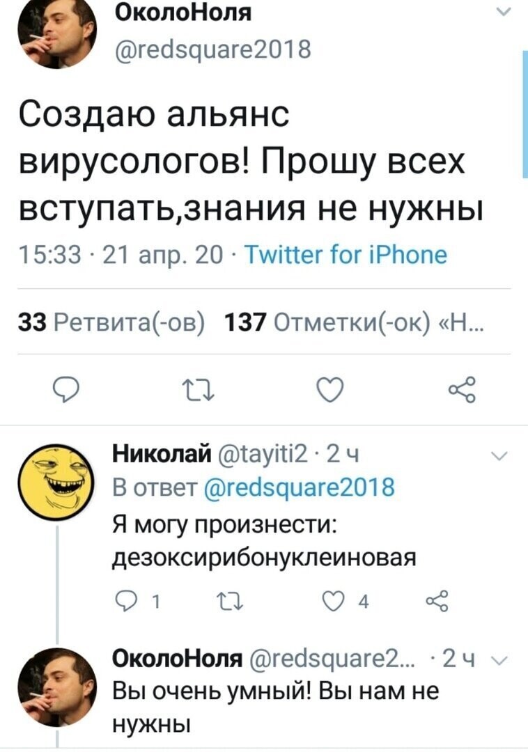 Политические комментарии из инета