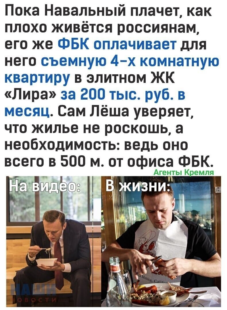 Политические комментарии из инета