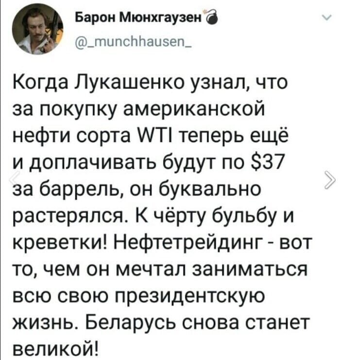 Политические комментарии из инета