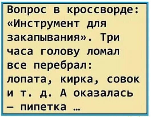 Смешные картинки